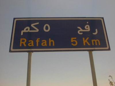 Rafah5.JPG